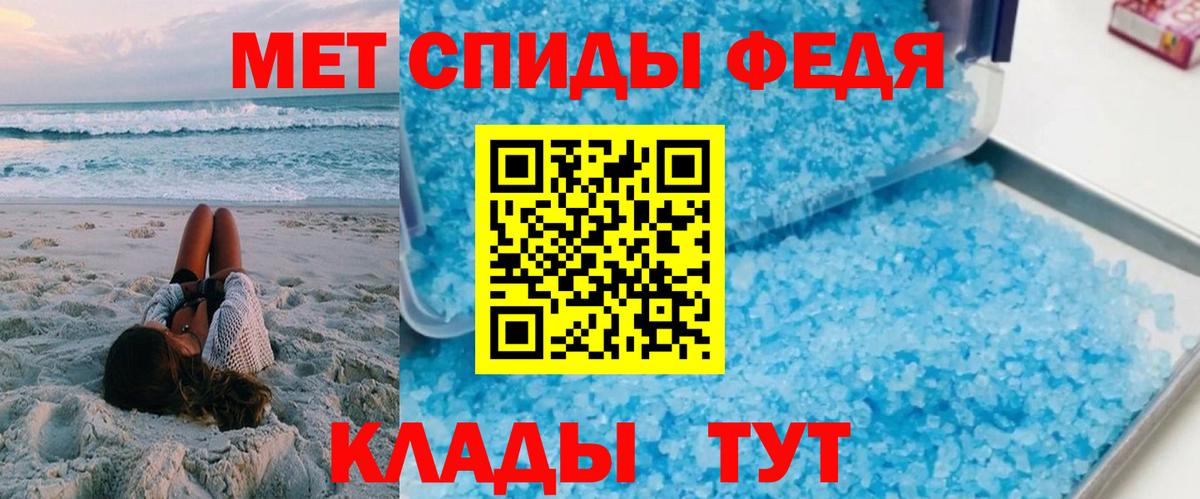АМФ  АМФЕТАМИН Premium  Вход с VPN  Алушта  Amphetamine 