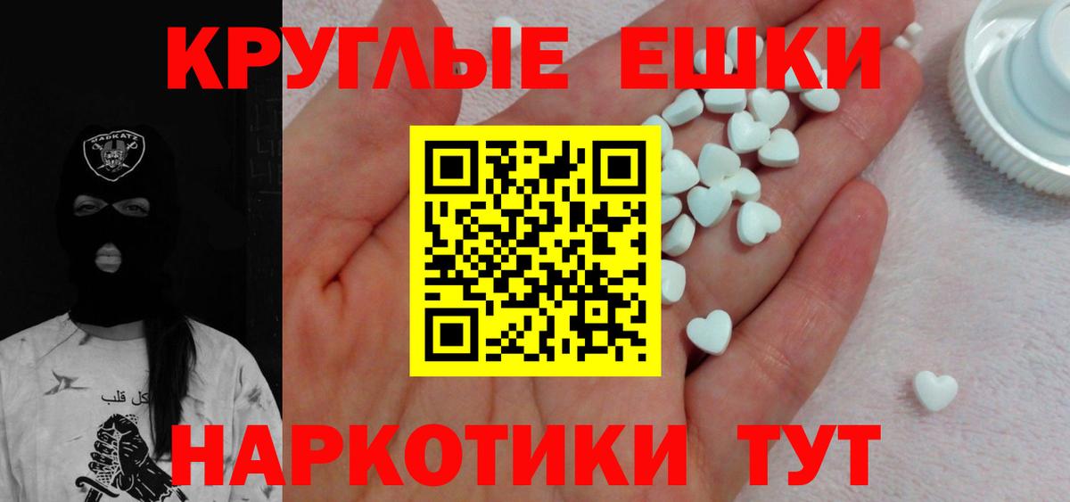 Экстази VHQ Алушта