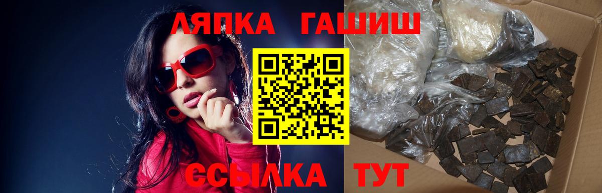 Алушта  Гашиш AMNESIA HAZE  ГАШИШ Premium  дарнет шоп  Вход с VPN 