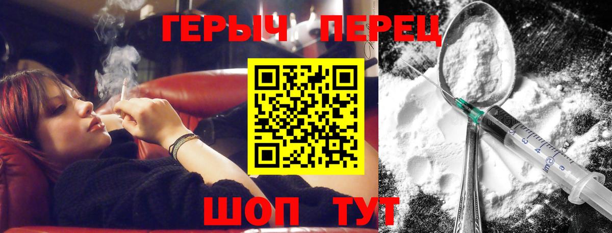 ГЕРОИН Афган Алушта