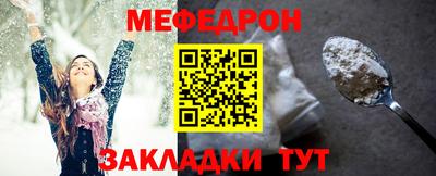 MESCALINE Азнакаево