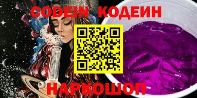 MESCALINE Азнакаево