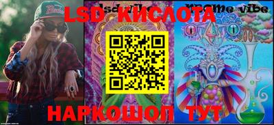 MESCALINE Азнакаево