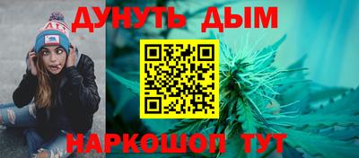 MESCALINE Азнакаево