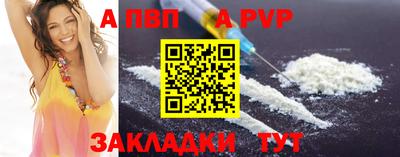 дмт Абакан