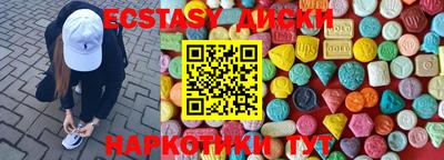 MESCALINE Азнакаево