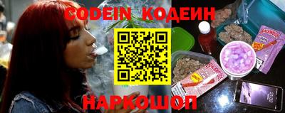 MESCALINE Азнакаево