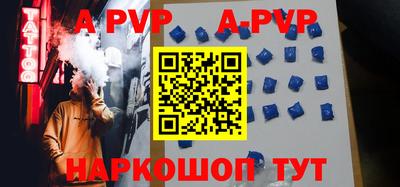 скорость mdpv Абинск