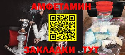 MESCALINE Азнакаево