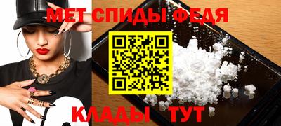 скорость mdpv Абинск