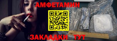 дмт Абакан