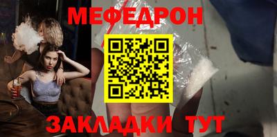 скорость mdpv Абинск