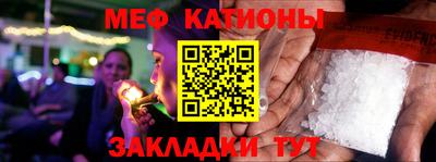 дмт Абакан