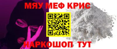 скорость mdpv Абинск