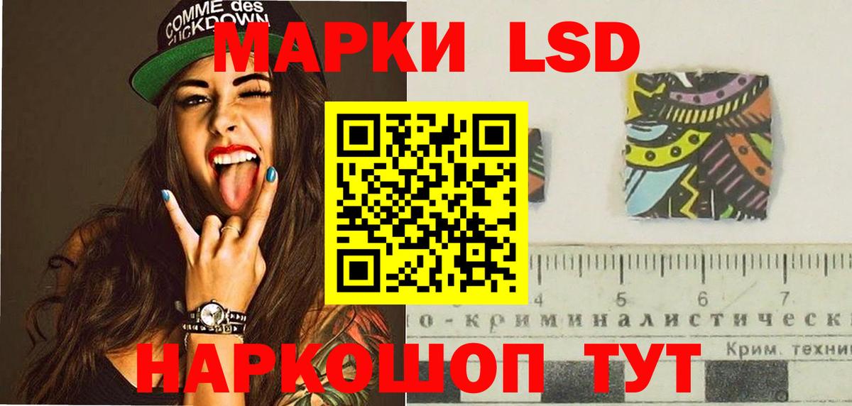 Алушта  Лсд 25 экстази ecstasy  Вход с VPN  ЛСД экстази кислота 