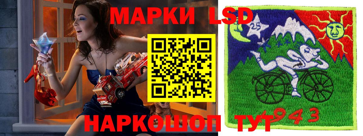 Алушта  Наркотические марки 1,5мг  Наркотические марки 1,5мг  Вход с VPN 